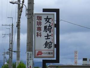 060729_003 060729_003