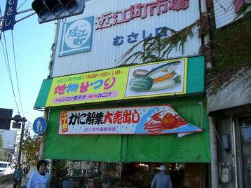 061108_005 061108_005