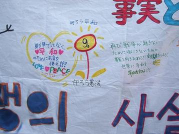 070910133_0125_2 070910133_0125_2