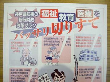 071219_006 071219_006