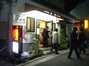 071219_009 071219_009