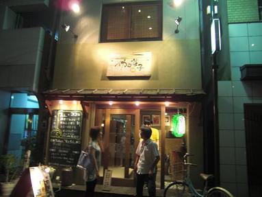 080802_007 080802_007