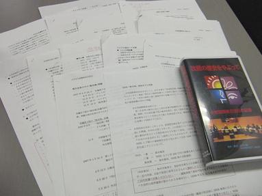 080906_0020 080906_0020