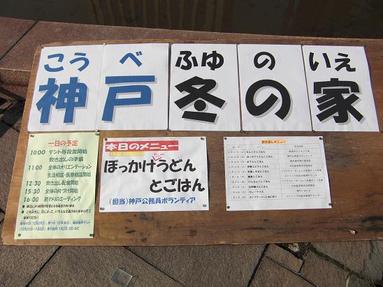 081228_002 081228_002