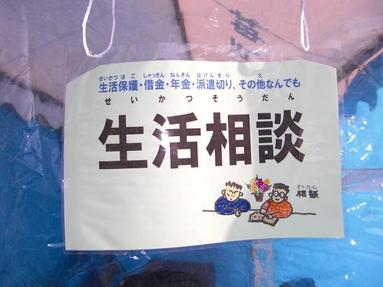 081228_003 081228_003