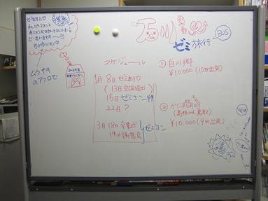 090107_004 090107_004