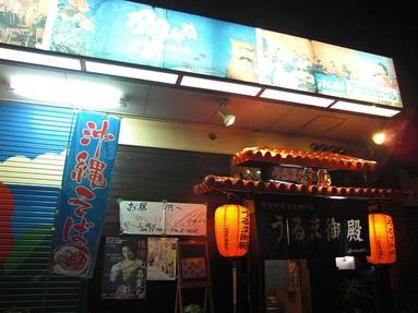 090124_008 090124_008