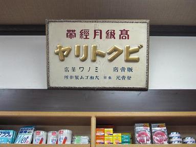 0902101_014 0902101_014