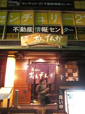 090513_002 090513_002