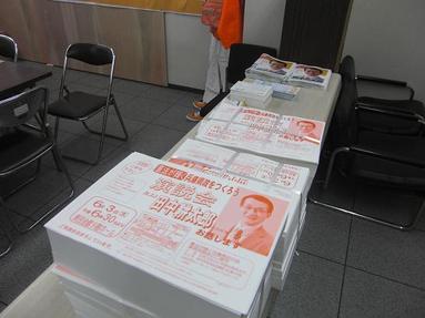 090527_003 090527_003