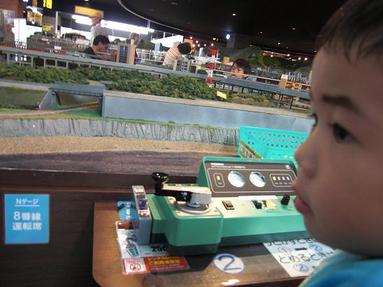 090720_005 090720_005