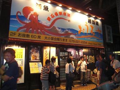 090723_001 090723_001