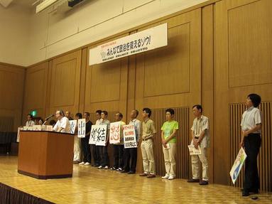 090724_008 090724_008