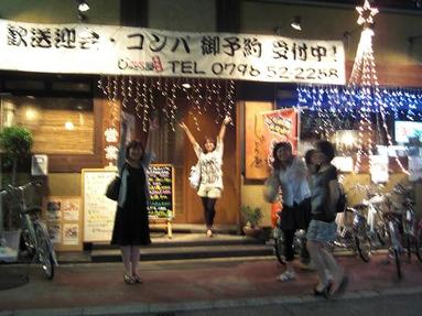 0907313_014 0907313_014