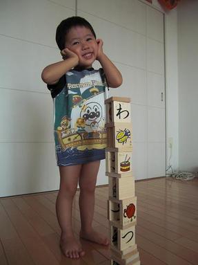 090805_001 090805_001