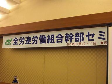 090810_001 090810_001