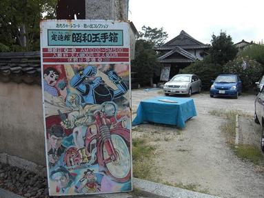 09091141_012_2 09091141_012_2