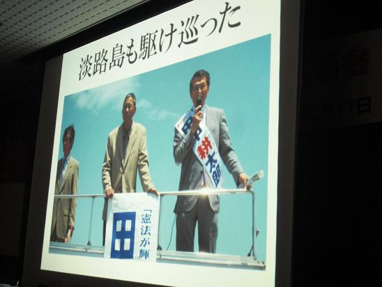 100217・憲法県政・第5回総会 010