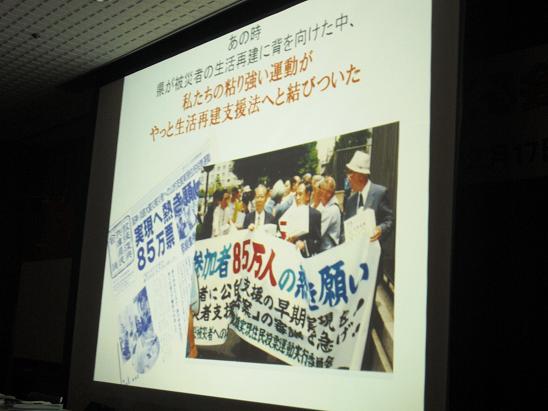 100217・憲法県政・第5回総会 050