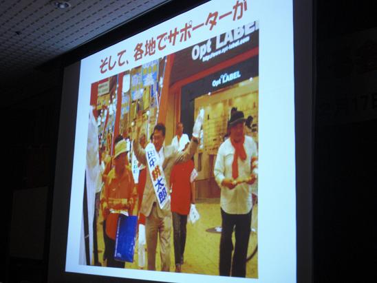 100217・憲法県政・第5回総会 011