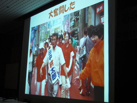 100217・憲法県政・第5回総会 013