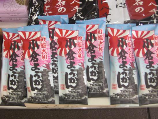 100626-7・東京学習ツアー 070 100626-7・東京学習ツアー 070