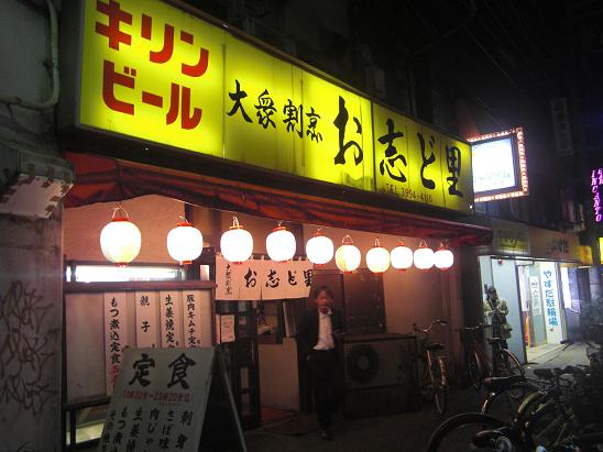 100410・東京・全商連宴会 007