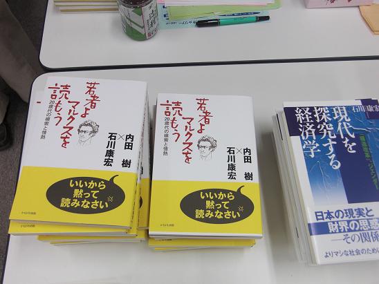 100613・ベランダユウシン・名古屋北区母親大会 005 100613・ベランダユウシン・名古屋北区母親大会 005
