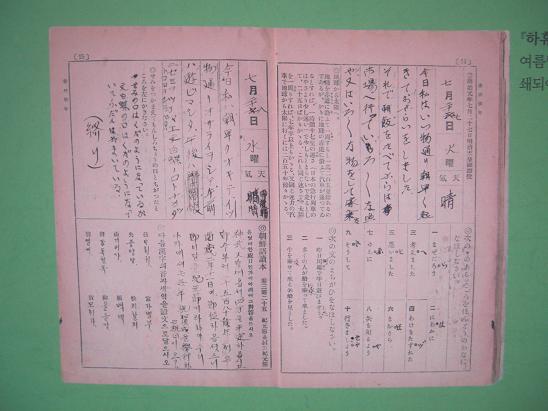 100906-9・3年ゼミ韓国旅行 184