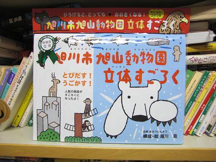 101126・すごろくと3年生 002