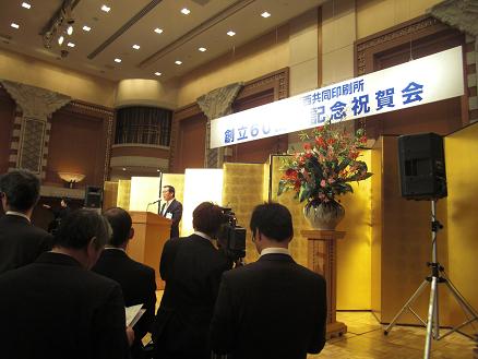 110210・関共みっきんチョコ 002