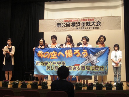 110612・ベランダ・横浜 (13)