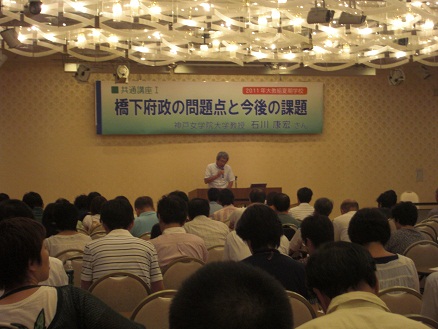 110817・大教組・新横浜 (3) 110817・大教組・新横浜 (3)