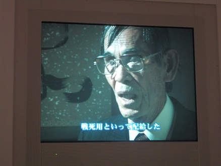 110619・しょうけい館 (3)