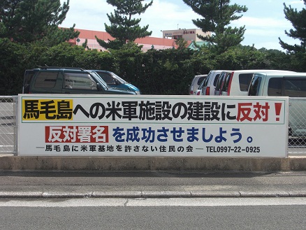 110810-16・霧島・種子島 (2)