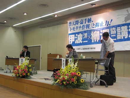 110702・伊波・柳澤講演 (1)