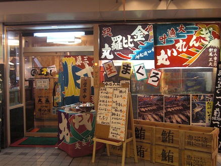 111023・尼崎・立石さん見舞い (7) 111023・尼崎・立石さん見舞い (7)