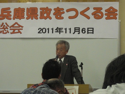 111106・憲法県政総会 (1) 111106・憲法県政総会 (1)