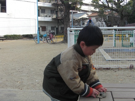 公園・アサとユウシン (8) 公園・アサとユウシン (8)