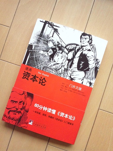 120602・大阪保険医協会・おさなご保育園 (1) 120602・大阪保険医協会・おさなご保育園 (1)