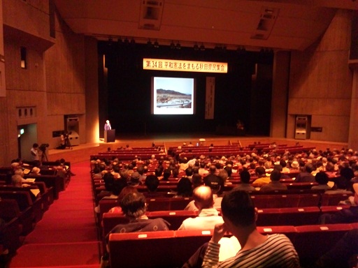 120503・秋田憲法集会 (4) 120503・秋田憲法集会 (4)