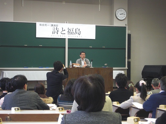 120324・和合亮一氏講演会 (2) 120324・和合亮一氏講演会 (2)