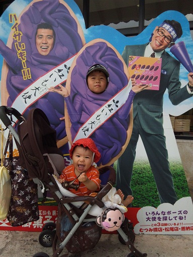 120830 沖縄3日目 (7) 120830 沖縄3日目 (7)