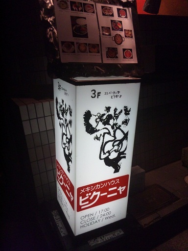 120708 京都仕事 (17) 120708 京都仕事 (17)