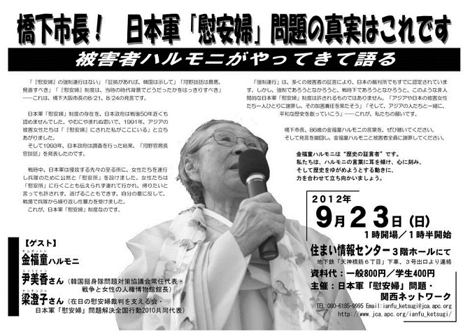 400556_361564307254837_605686213_n