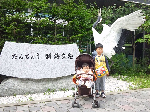 120927 釧路4日目 (6) 120927 釧路4日目 (6)