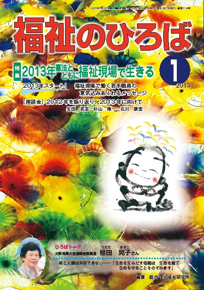 無題2000 無題2000