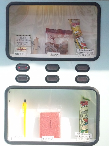 130217 春子・史生・ユウシン (1) 130217 春子・史生・ユウシン (1)