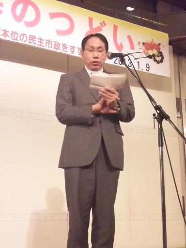 130109 京都新春のつどい (4) 130109 京都新春のつどい (4)