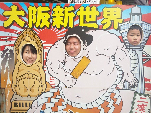 130217 春子・史生・ユウシン (12) 130217 春子・史生・ユウシン (12)